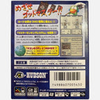 Game Boy Color - The Miracle of the Zone II – Complet